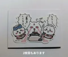 ちいかわレストラン ステッカー シール ハチワレ