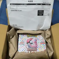 ポケモンカードゲーム 強化拡張パック ポケモンカード151 BOXのサムネイル