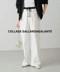 【WEB限定】ダブルウエストワイドデニム