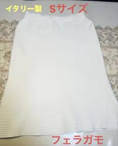 美品 サルヴァトーレ フェラガモ イタリア製 ホワイト Ｓサイズ スカートのサムネイル