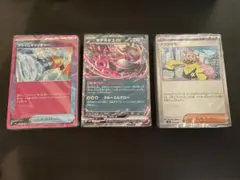 バトルパートナーズ　デッキビルドBOX