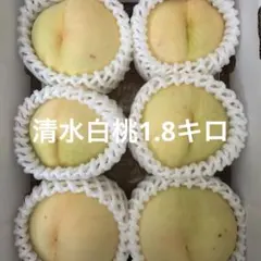 岡山県産一宮ブランド清水家庭用1.8キロ - メルカリ
