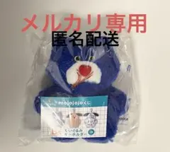mojojojo くじ B賞 ぬいぐるみ キーホルダー ねこ