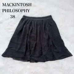 MACKINTOSH PHILOSOPHY（38）シルク100％　スカート　黒のサムネイル
