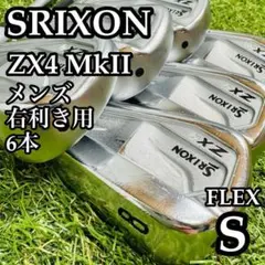 2026年最新】スリクソンzx4アイアンの人気アイテム - メルカリ