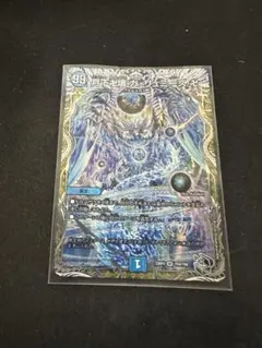 ガリュミーズ　銀トレ