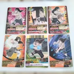 【NARUTO疾風伝】　日向ネジ　ナルティメットカード６枚セット！