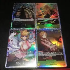 ワンピースカード　SR 4枚セット