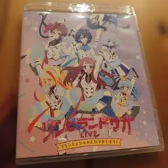 ゾンビランドサガ ライブ ペンライト フランシュシュみんなでおらぼう
