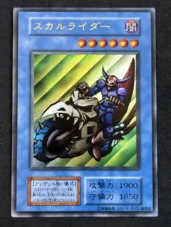 2026年最新】遊戯王 初期 スカルライダーの復活の人気アイテム - メルカリ