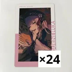 プロセカ 巡音ルカ エピカ 25A 特訓後24枚