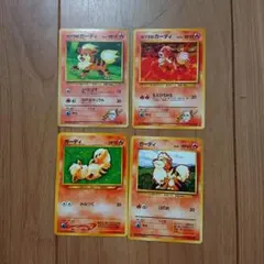 ポケモンカード カツラのガーディ ガーディのサムネイル