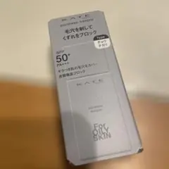 ポアレスキーパー（チョウテカリ）のサムネイル