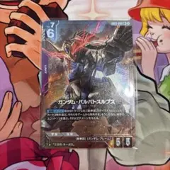 ガンダムカードゲーム ガンダムバルバトス 第4形態 パラレル lr+ st05