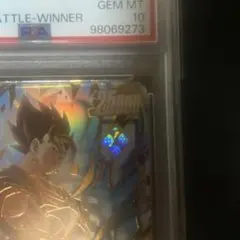 【PSA10】フュージョンワールド　ベジット　アルティメットバトル優勝 四星球 PSA10】フュージョンワールド ベジット アルティメットバトル優勝 四