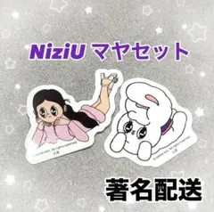 【NiziU マヤ】 エスターバニーコラボステッカー2点セット