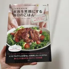 JUNAさんの家族を笑顔にする毎日のごはん