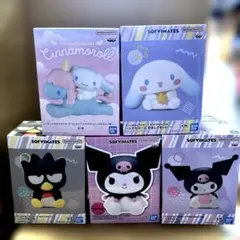 クロミ マイメロディ クリアポフィ アニマルレオパード 50周年