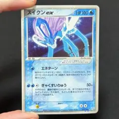 2026年最新】スイクンEX 027の人気アイテム - メルカリ