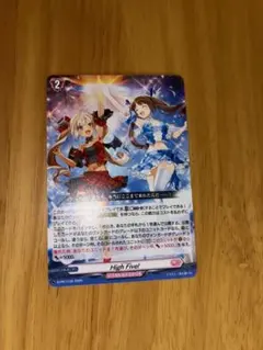 2025年最新】HIGH FIVE ヴァンガードの人気アイテム - メルカリ