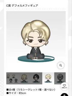 新品 1番くじ Mrs. Green Apple Magical10years