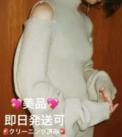 【クリーニング済美品】FRAY I.D ボレロレイヤードニットトップス　ベージュ