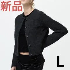 UNIQLO ニットショートジャケット L ブラック