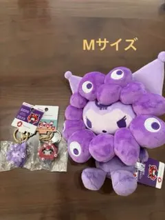 サンリオミャクミャク　推しカラークロミぬいぐるみM•推しカラークリアキーホルダー