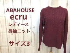 ABAHOUSE アバハウス レディース ニット 長袖 エンジ L