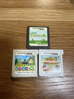 どうぶつの森 3本セット ニンテンドー3DSソフト