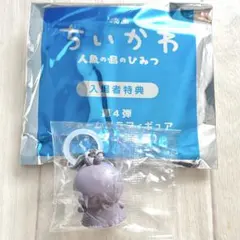 映画 ちいかわ 人魚の島のひみつ 入場者特典 めじるしアクセサリー ふたば