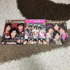 【三日間限定】Myojo 2008年11月/2010年12月/2012年1月号