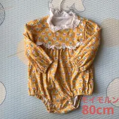 モイモルン moimoln 花柄 ロンパース 長袖 80cm