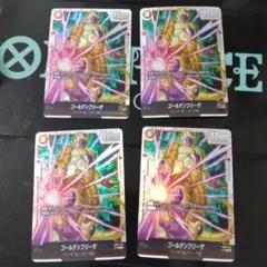 2026年最新】フリーザ scrの人気アイテム - メルカリ