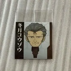 にふぉるめーしょん新世紀エヴァンゲリオンシールウエハース補完計画 冬月コウゾウ