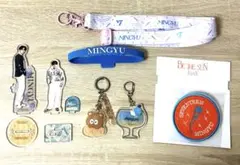 ミンギュ　アクスタ　ストラップ等まとめ売り
