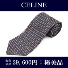 グレー ネクタイ