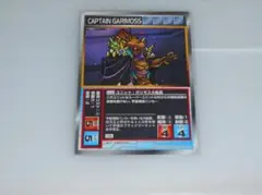 スクランブルギャザー　TCG　カード　ガリモス大船長　LU-41 　レア？