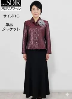 Item thumbnail for item c7092f56-e79f-4bb1-ba9c-0280190a00db