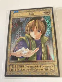 2025年最新】rのヒカルの碁の人気アイテム - メルカリ