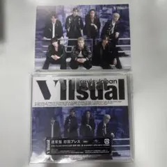 Travis Japan VIIsual 通常盤 初回プレス CD - メルカリ