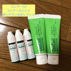 コンクールのサムネイル
