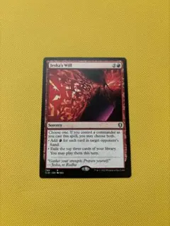 2026年最新】ジェスカの意志 mtg の人気アイテム - メルカリ