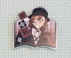 文豪ストレイドッグス　中原中也　アクリルバッジ