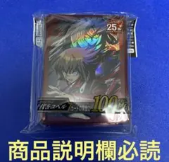 2025年最新】遊戯王 十代 スリーブの人気アイテム - メルカリ