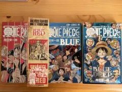 ワンピース　RED・BLUE・BLUEDEEP 3冊