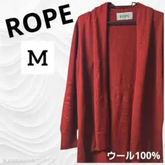 美品⭐ROPE ウール混 薄ニット カーディガン ボルドー M 無地 手触り良い
