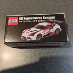 トミカ ミニカー 特注 GR トヨタ スープラ レーシング コンセプト 未開封品