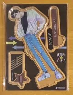 多聞くん今どっち !? 14巻 アクリルスタンド メロンブックス 甲斐