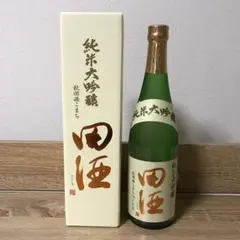 田酒 純米大吟醸 秋田酒こまち 720ml 製造年月2026年3月のサムネイル